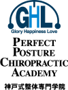 GHLlogo