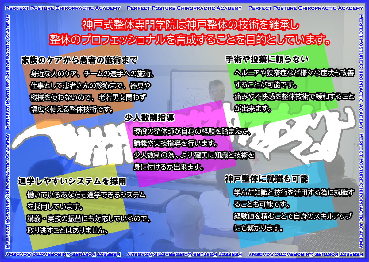 メインイメージ