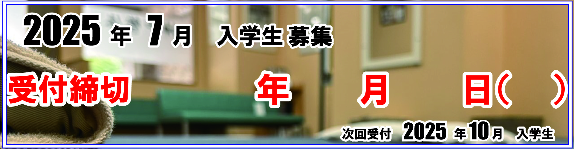 画像の説明