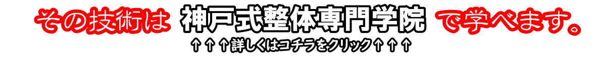 生徒募集