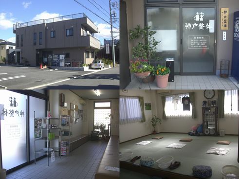 上飯田本院