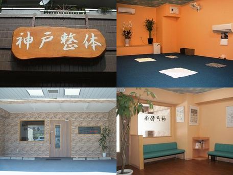 野並院
