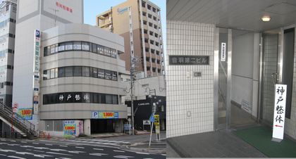 大須院